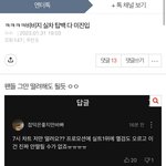 [드루와] 비<b>비지</b> 글