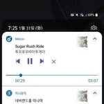 [TXT] 지니 <b>벅스</b> 추가결제했오