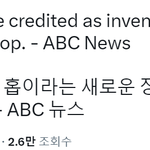 美 ABC "<b>NCT</b> 127, 새 장르 발명가로 인정 받아야"