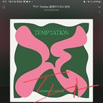 [TXT] 벅스 <b>유튜브</b>랑 같이 보려면 뭐해야돼?