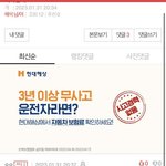 사칭,<b>자작</b>질ㅎㄷㄷ