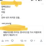 [NCT드림] 아 심심한 사람 이거 봐줘