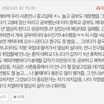 [드루와] 재수생들 힘내라