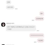 내남자친구 진짜 귀엽다