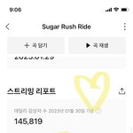 [TXT] <b>태현</b>이 가사