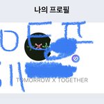 [TXT] 모아들아 위버스가자