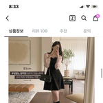 친구랑 노는데 친구가 이런거 입고오면 어떰?
