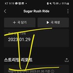 [TXT] 우리 위버스에서 놀다가 <b>나중</b>에 어그로 가면 오자