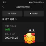 [TXT] 모아들 정신 똑띠 차려야<b>해</b>,,