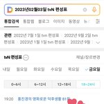 [군대] 아니 잠깐만 그럼 그거 <b>서진</b>이네 맞았네