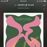 [TXT] 애들왔다 고고