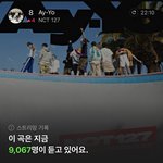 [NCT칠프] 암튼 질주 때보다는 스밍잘하는 거 맞아