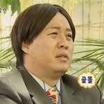 너희 화장할때