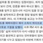 [군대] 진짜 회사넘<b>하노</b>