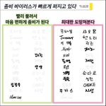 [NCT칠프] 이거 <b>재현</b>이 좀 의왼데