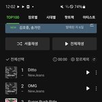 [TXT] <b>예</b>이~~또 오름