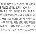 이사람이랑 결두<b>글자</b> 갈길게