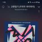 [TXT] 우리 이틀동안