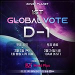 [보플] 투표 <b>일정</b> 떴다