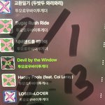 [TXT] 뮤뱅 <b>동반</b>인 문제ㅜㅠ