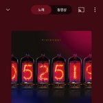 나 왜 <b>제이</b>팝 듣냐