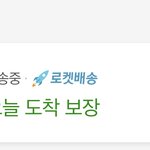 <b>어서</b>와라 나의 봉고데기!