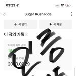[TXT] 근데 우리 인가 <b>이번</b> 주 아니면