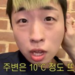 [댓글부탁해] 니네 <b>대라</b>대라 앎?