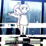 노래가…머<b>이리</b>슬프노……