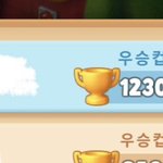 꿈의 <b>정원</b> 하는 사람?