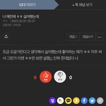이거봐 나 <b>난독</b> ㄹㅈㄷ임