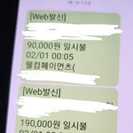술취해 아침에 들어온 남편!! 뭐하다온건지 <b>추리</b> 가능할까요???