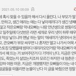 너넨 이 글 주작같음?