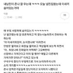 [드루와] <b>아</b> <b>나</b>만 이런 글 너무 싫아?
