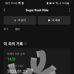 [TXT] 요즘 태현이가 너무