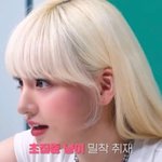 리즈 데뷔초 이쁘다는 <b>톡선</b> 글 쓰닌데 삭제당함