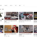 [멍멍이] 이거 왜 안뜨지 <b>겁나</b> 웃긴데