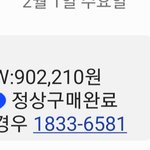 [댓글부탁해] 나 <b>국제발신</b>으로 이상한 문자 왔는데