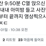 [군머] 이거 <b>백퍼</b> 줌들이다