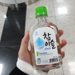 [19] 참이슬 이거 먹고 취하면