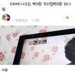 너희 생리 시작하고 나서 키 몇 <b>cm</b> 더 컸어?