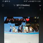 [NCT칠프] 한번 올려놓으면 <b>유지</b>숴워진다고!