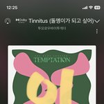 [TXT] 우리 <b>국내콘</b> 콘서트장