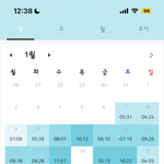 [<b>댓글</b>부탁해] 1월<b>달</b>에 공부한거 어때 보이냐