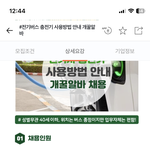 [댓글부탁해] <b>이</b> <b>알</b>바 어때?