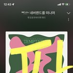 [TXT] 근데 자정달콤<b>악마</b> 제목 잘 지은것같아