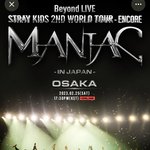 [스키즈] 2.25(sat) 오사카 공연 온콘!!!