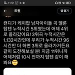 [NCT드림] <b>가자</b> 드프들