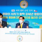 [이것좀봐줘] '제32차 세계평화 필리핀 순방 귀국 기자회견’