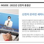 [하늘샘물] 10만수료식_기획사진전